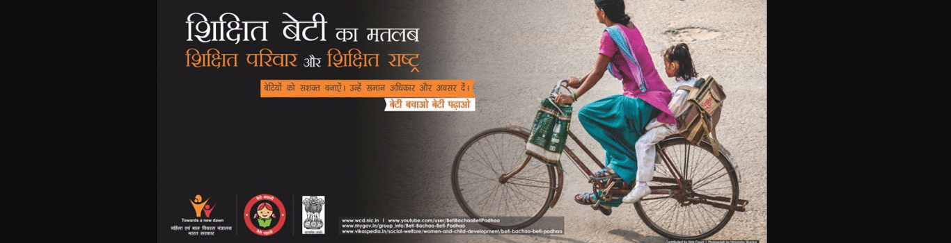 Beti bachao Beti Padhao